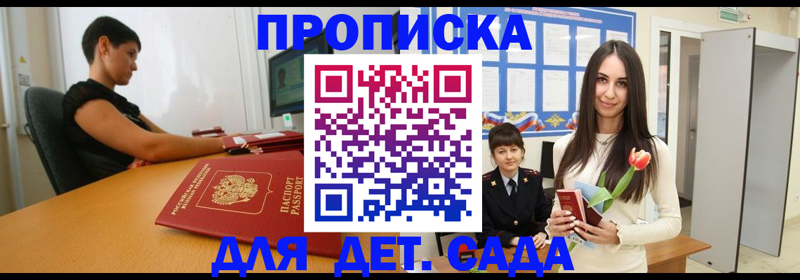 временная регистрация адрес в Кольчугино