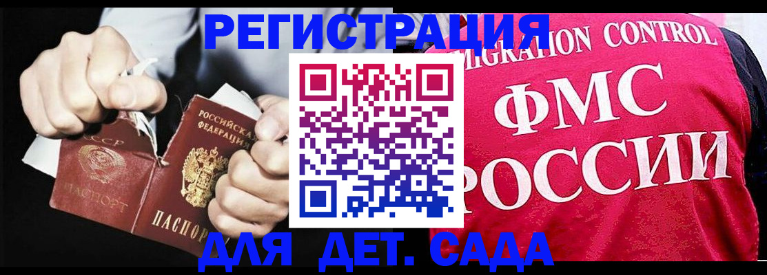 прописка регистрация в Кольчугино